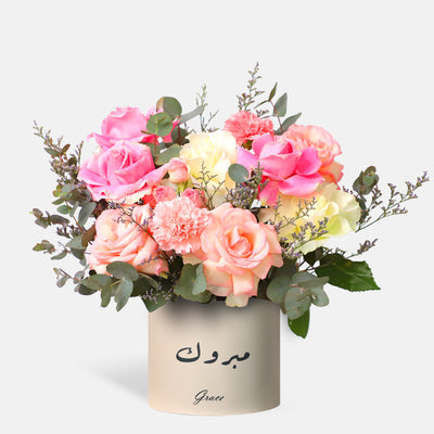 Congratulations Roselle Charm in Box