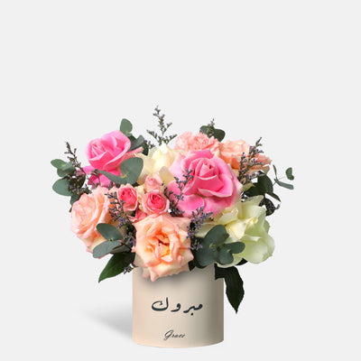 Congratulations Roselle Charm in Box