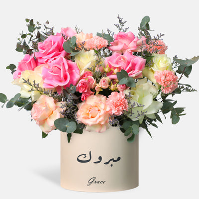 Congratulations Roselle Charm in Box