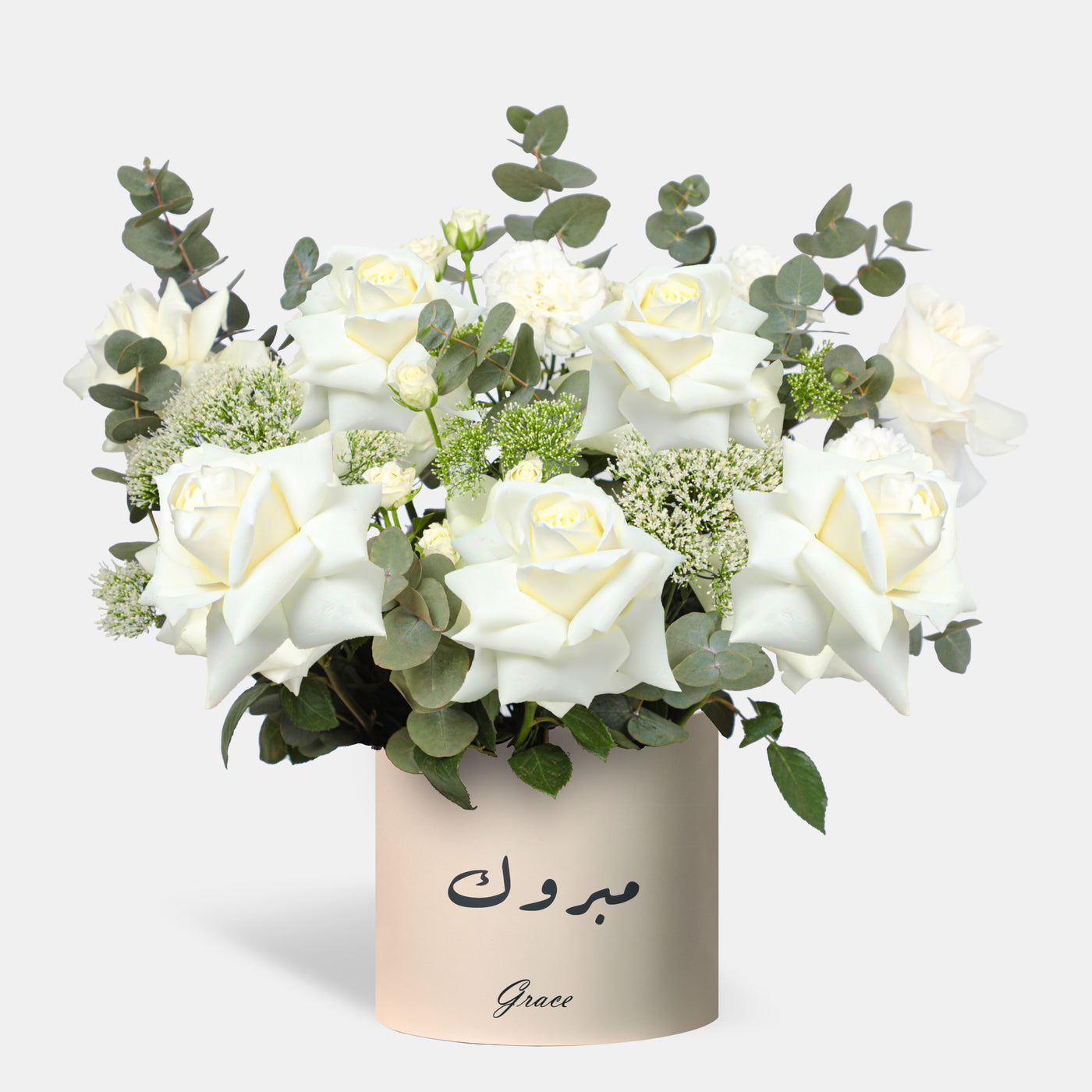 Congratulations Divine Grace in Box