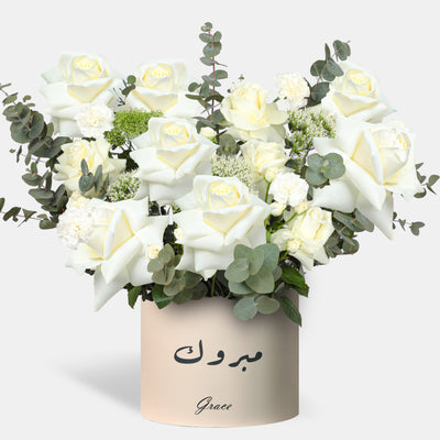 Congratulations Divine Grace in Box