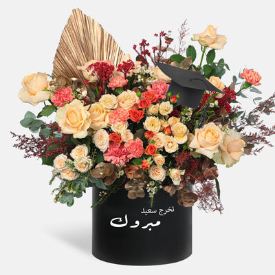 Congratulation  Oasis of Serenity in Box
