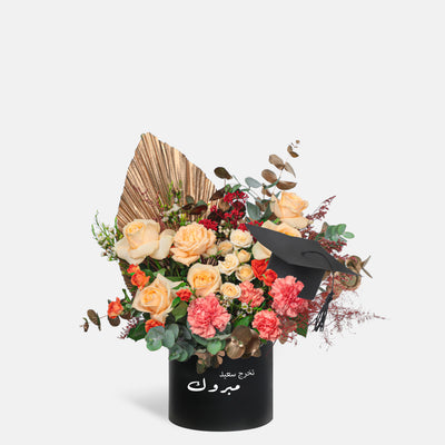 Congratulation  Oasis of Serenity in Box