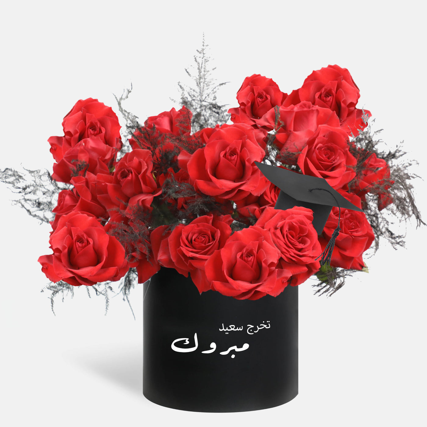 Congratulation Amour in Box