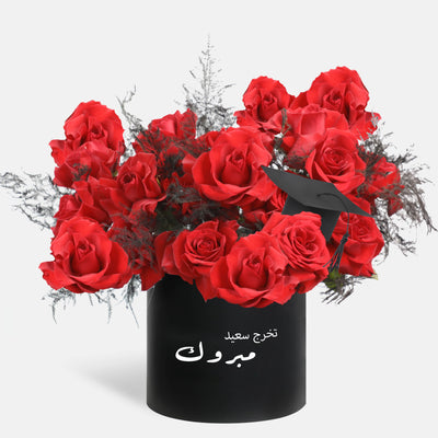 Congratulation Amour in Box