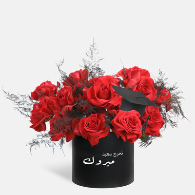 Congratulation Amour in Box