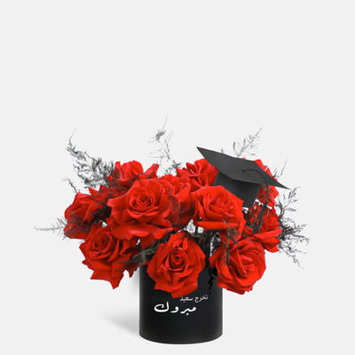 Congratulation Amour in Box