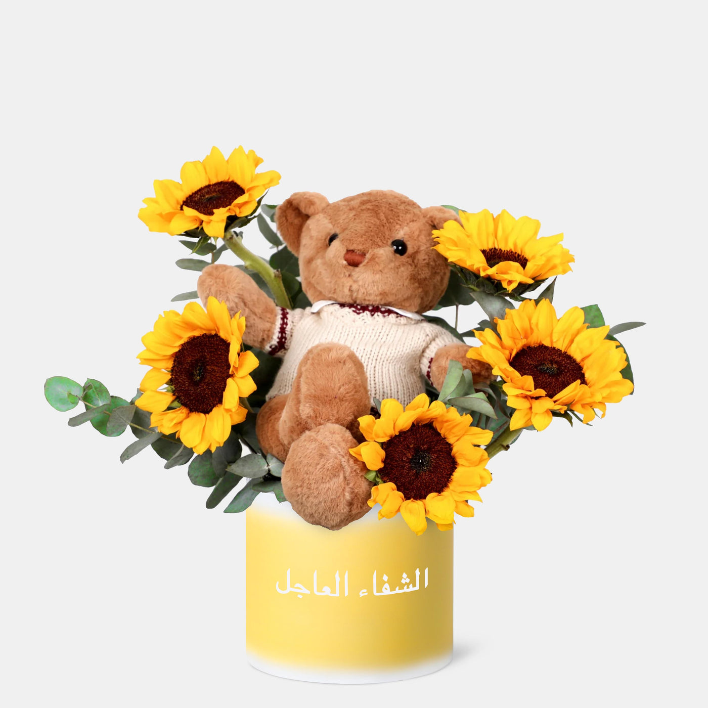 Get Well Soon Hamper with Teddy Bear - In Arabic