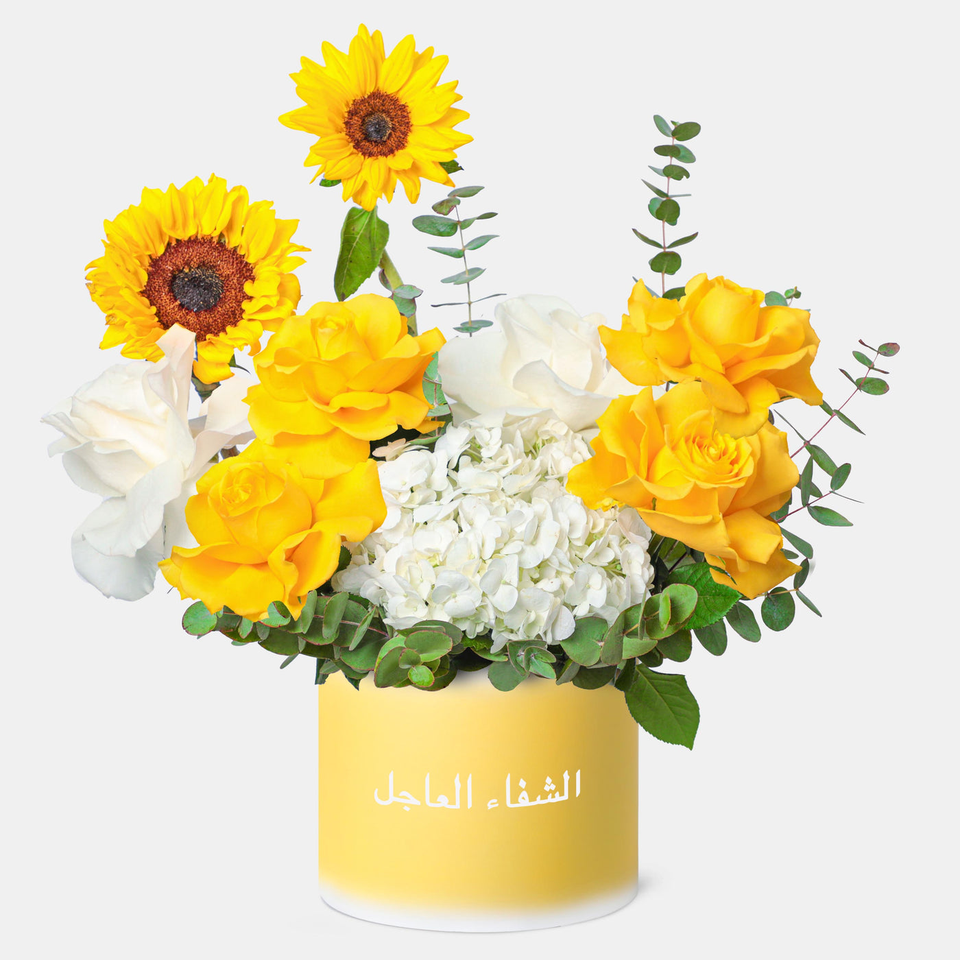 Get Well Soon Sunshine Tribute In Box - In Arabic