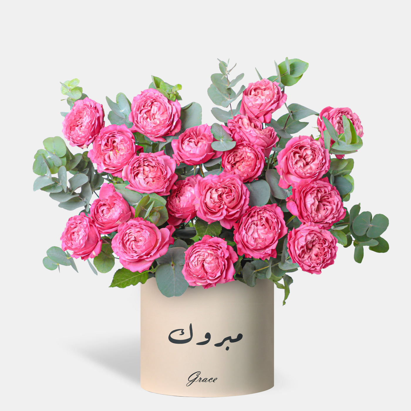 Congratulations Juliet Pink Spray Roses in Box