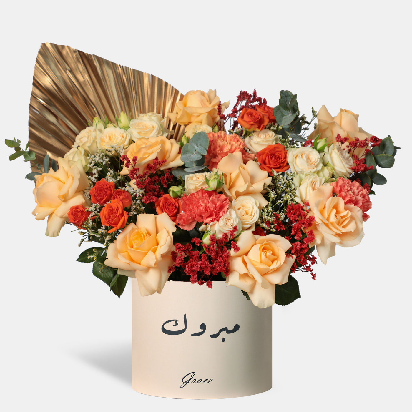 Congratulation  Oasis of Serenity in Box