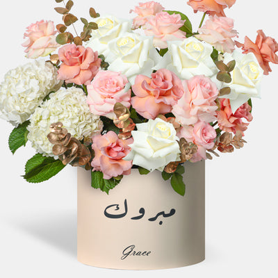 Congratulations Elegant Ivory in Box