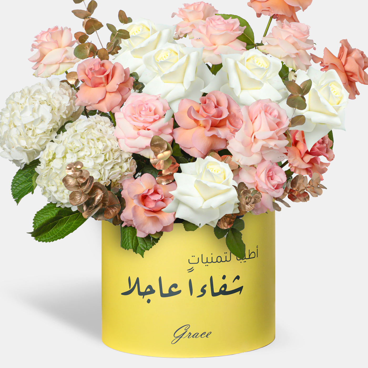 Get well soon Elegant Ivory in Box