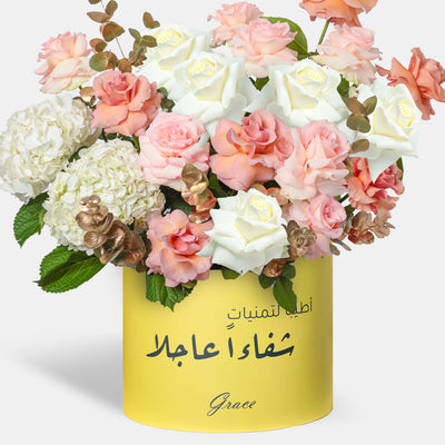Get well soon Elegant Ivory in Box