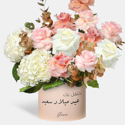 Joyful Birthday Elegant Ivory in Box