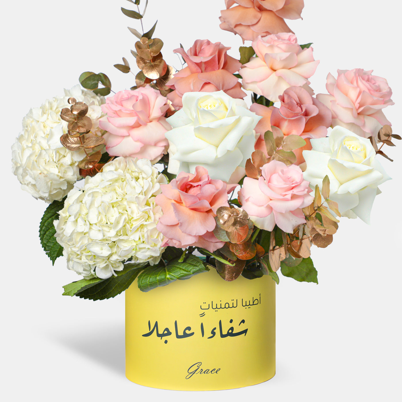 Get well soon Elegant Ivory in Box