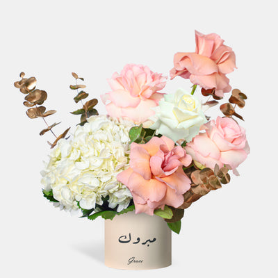 Congratulations Elegant Ivory in Box