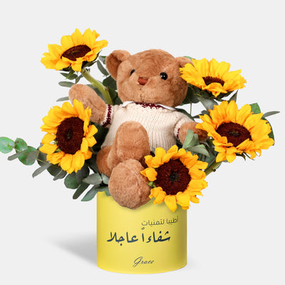 Get Well Soon (with Teddy Bear)