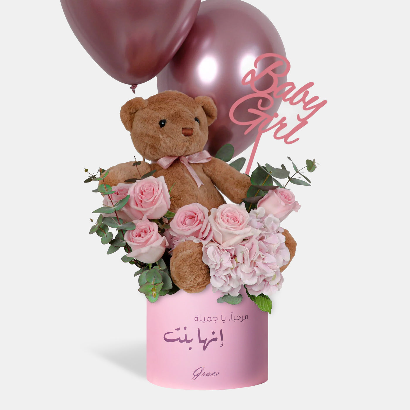 Baby Girl -  (Teddy Bear)