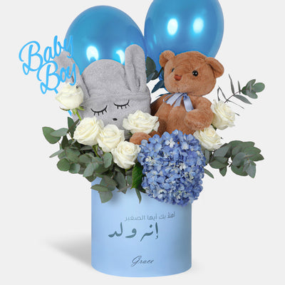 Baby Boy - (Teddy Bear & Towel)