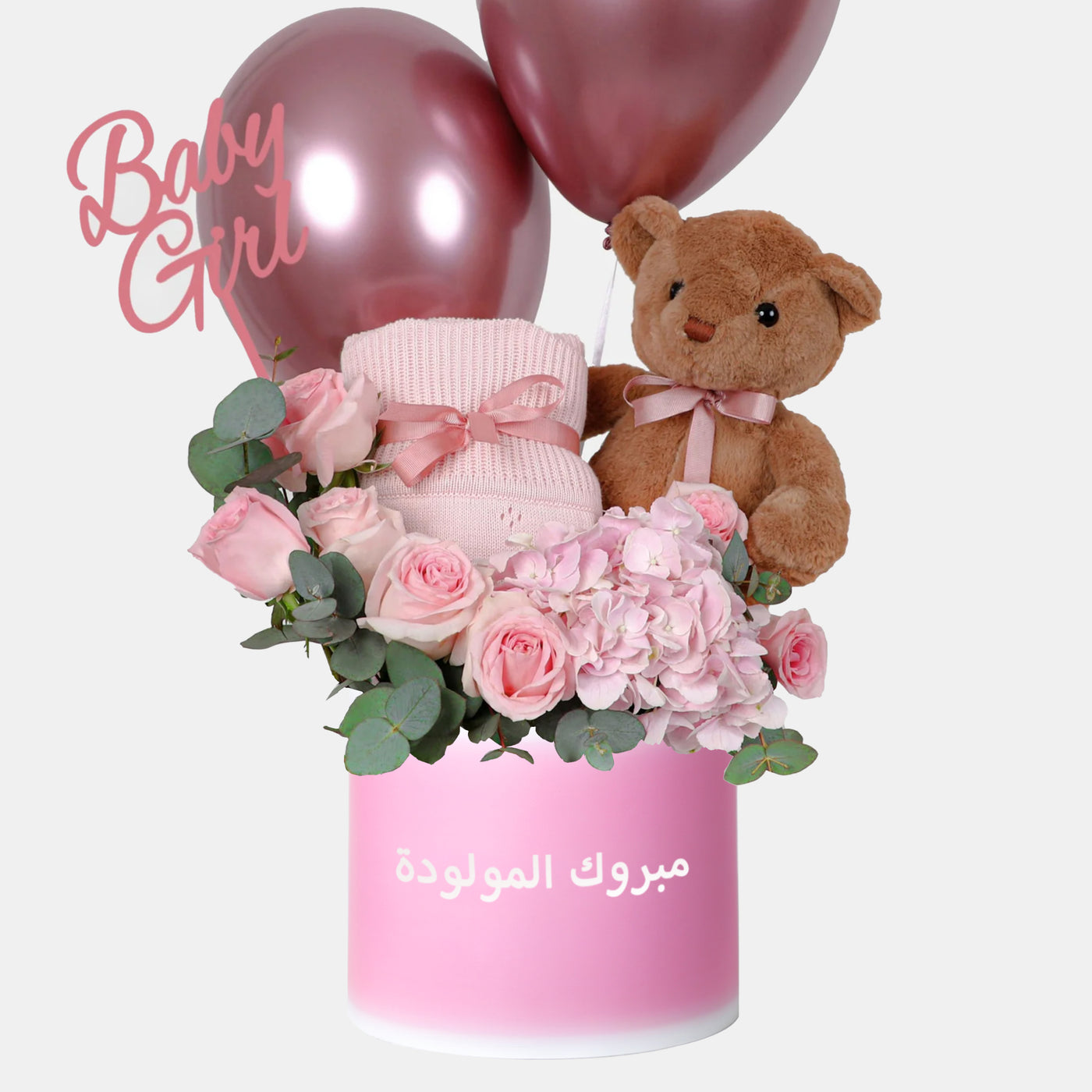 Baby Girl (Teddy Bear, Baby Blanket & Balloons) - In Arabic