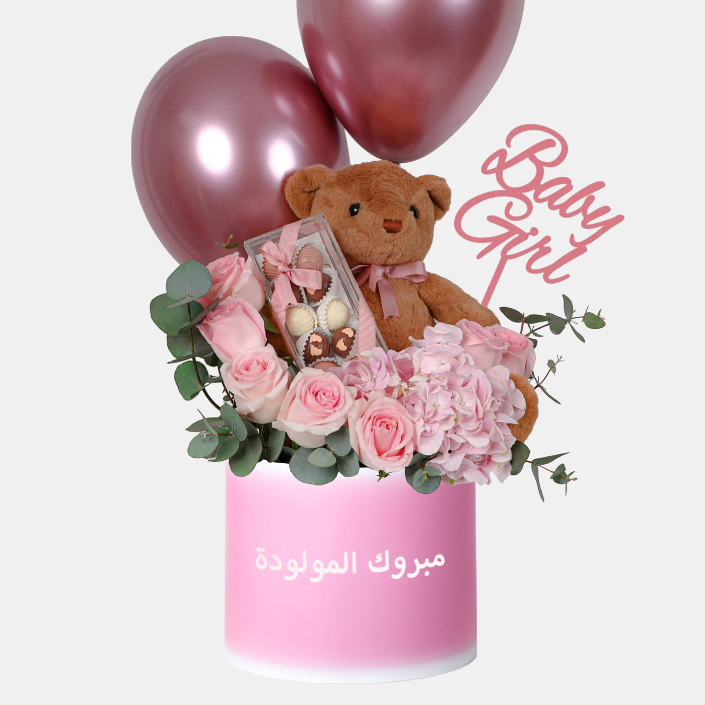 Baby Girl (Teddy Bear, NJD Truffles & Balloons) - In Arabic