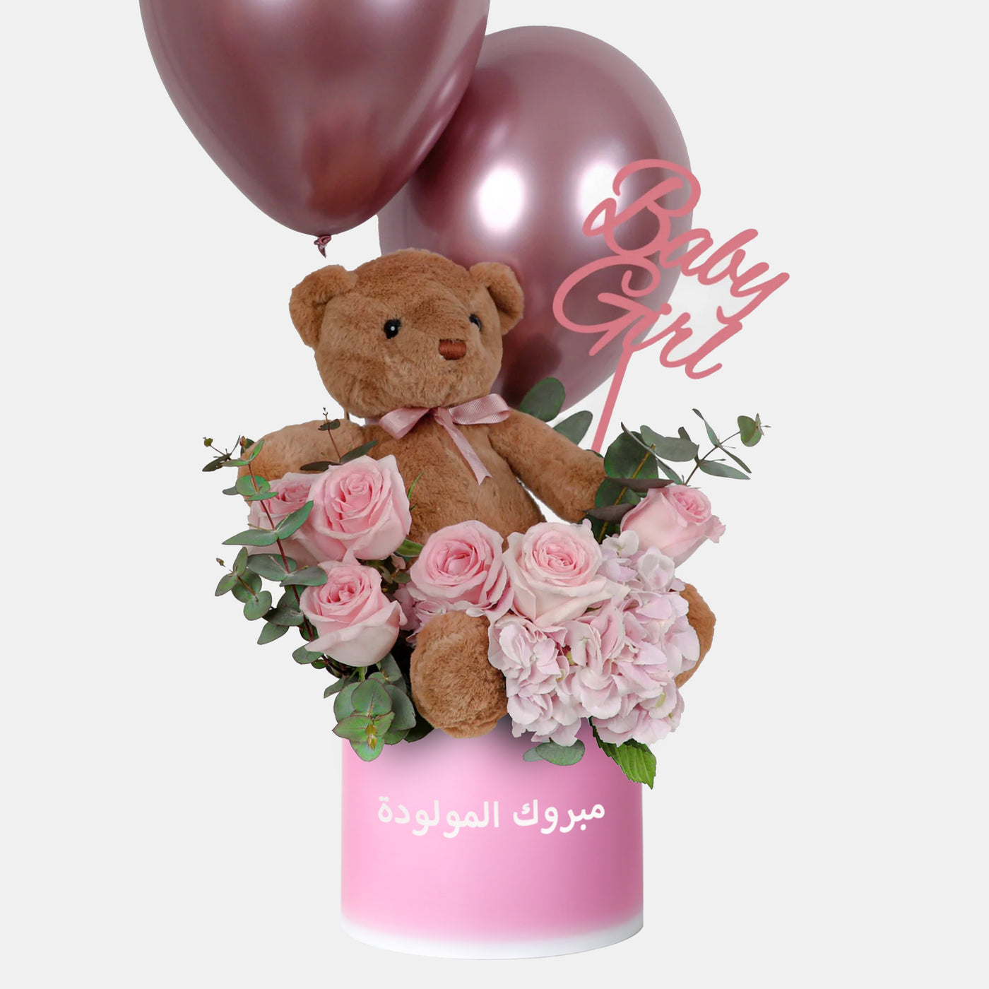 Baby Girl (Teddy Bear & Balloons) - In Arabic