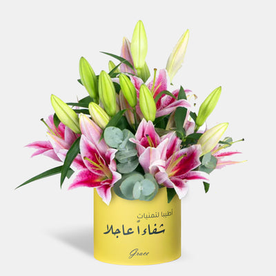 Get Well Soon Pink Lily in Box