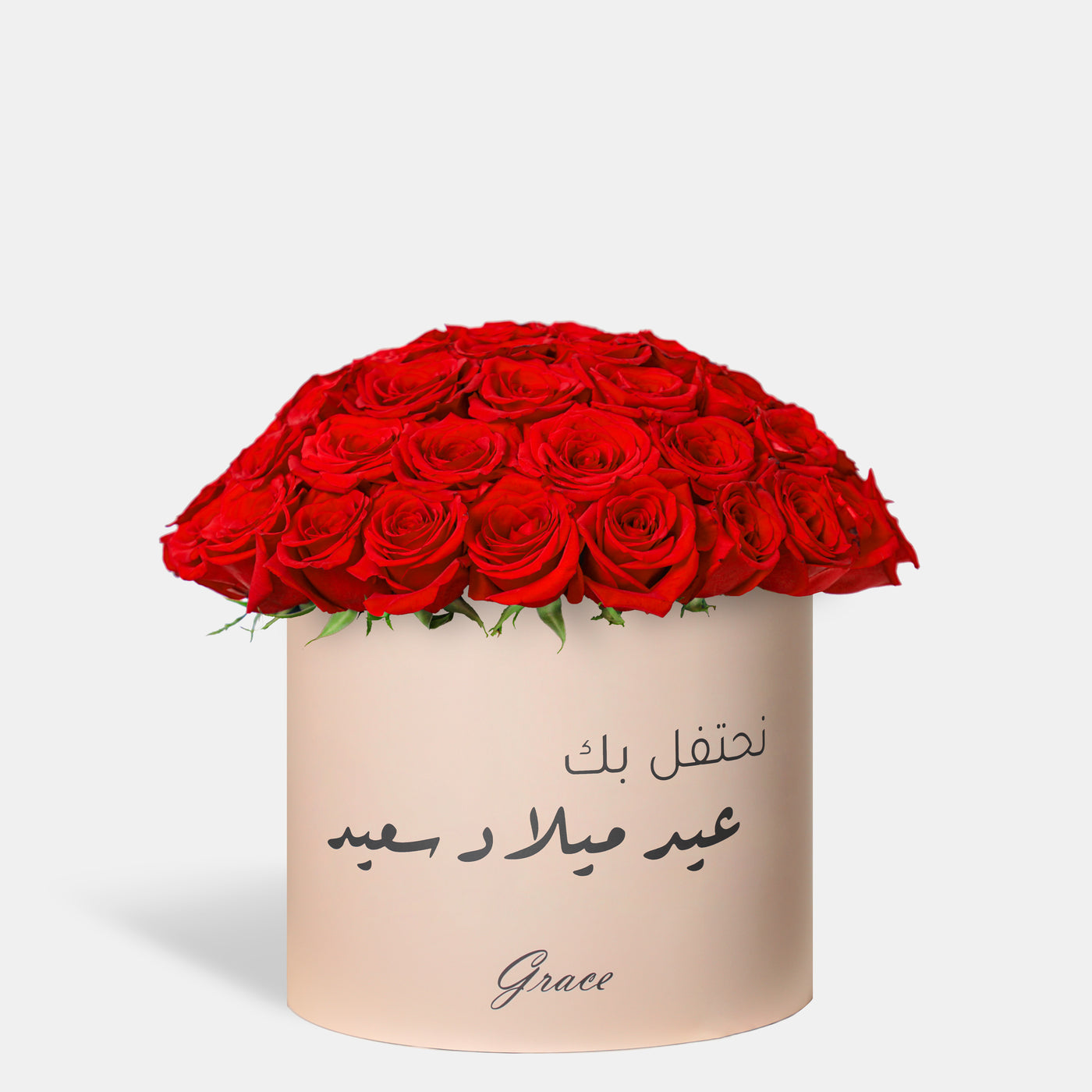 Joyful Birthday Red Roses in Box