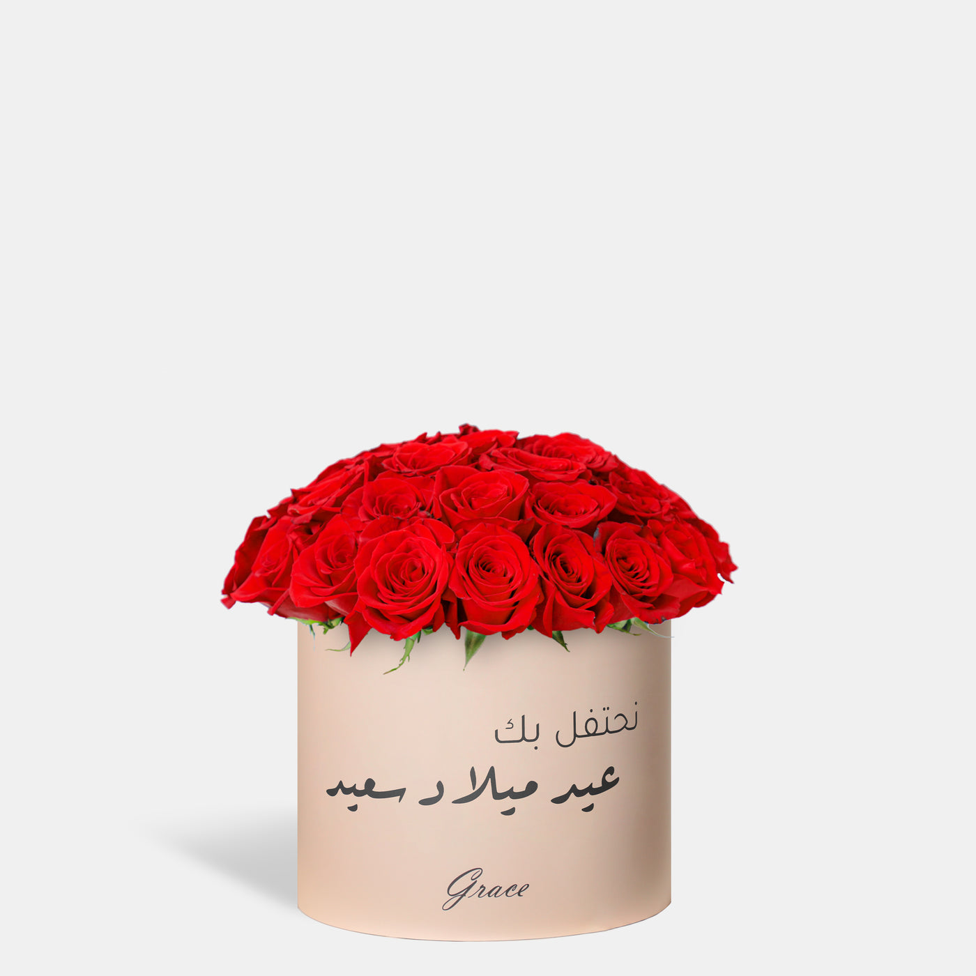Joyful Birthday Red Roses in Box