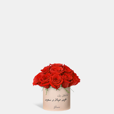 Joyful Birthday Red Roses in Box
