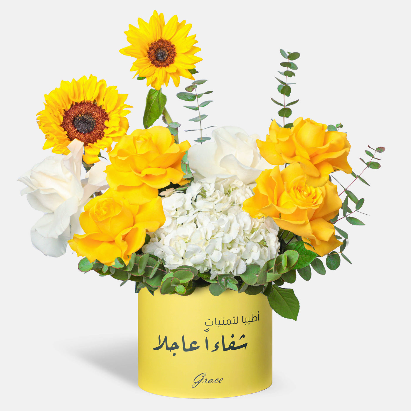 Get Well Soon Sunshine Tribute In Box