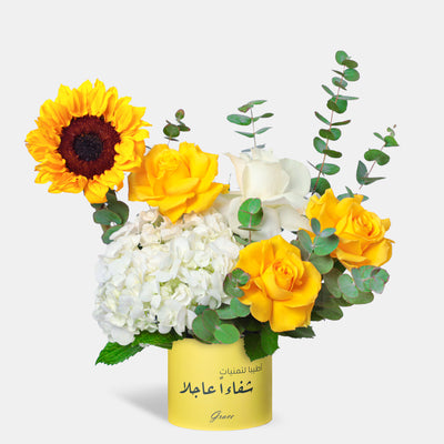 Get Well Soon Sunshine Tribute In Box