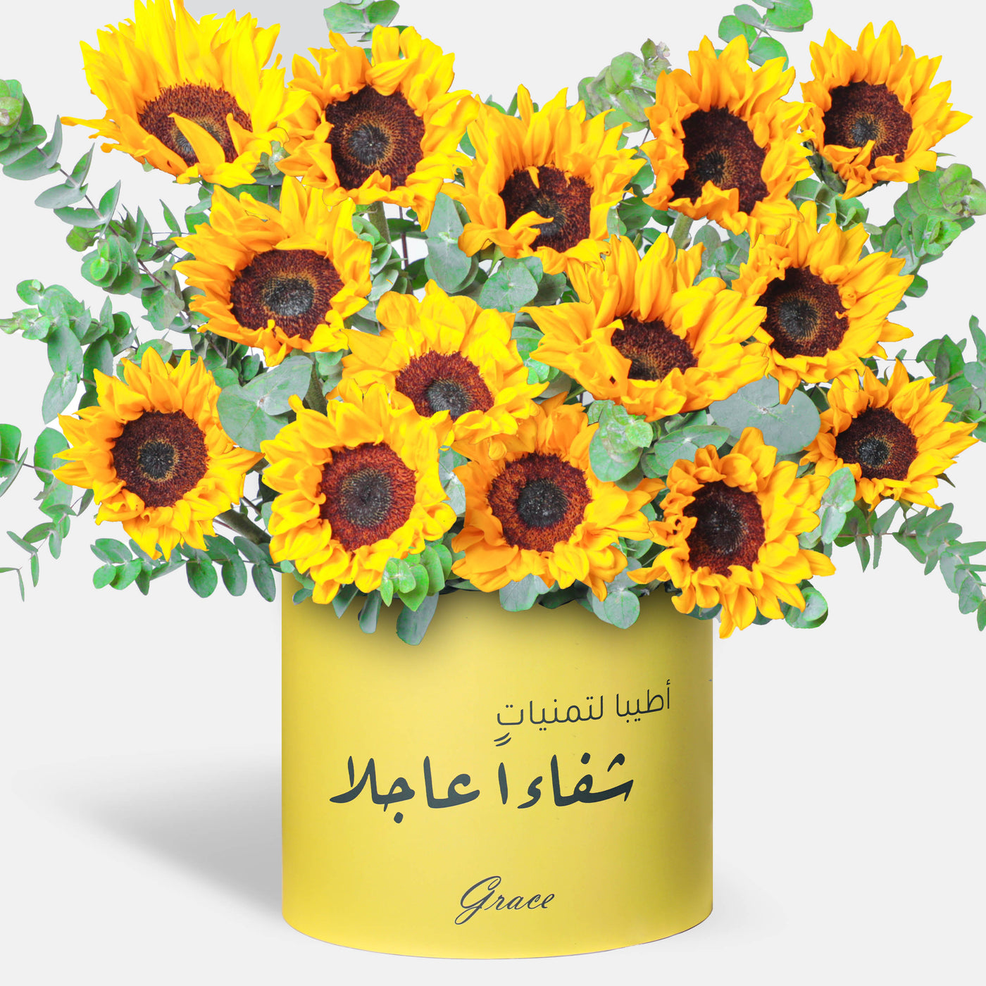 Get Well Soon Sunflower in Box