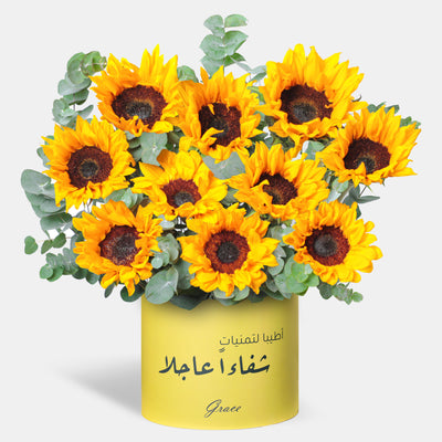 Get Well Soon Sunflower in Box