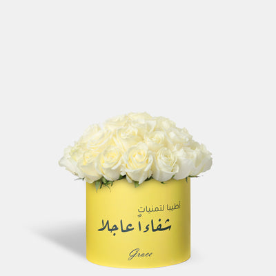 Get well Soon White Roses in Box