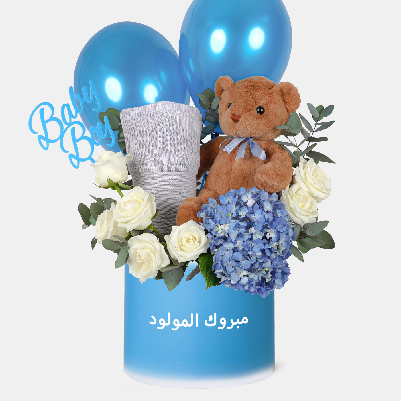 Baby Boy Hamper (Teddy Bear, Baby Blanket and Balloons) - In Arabic