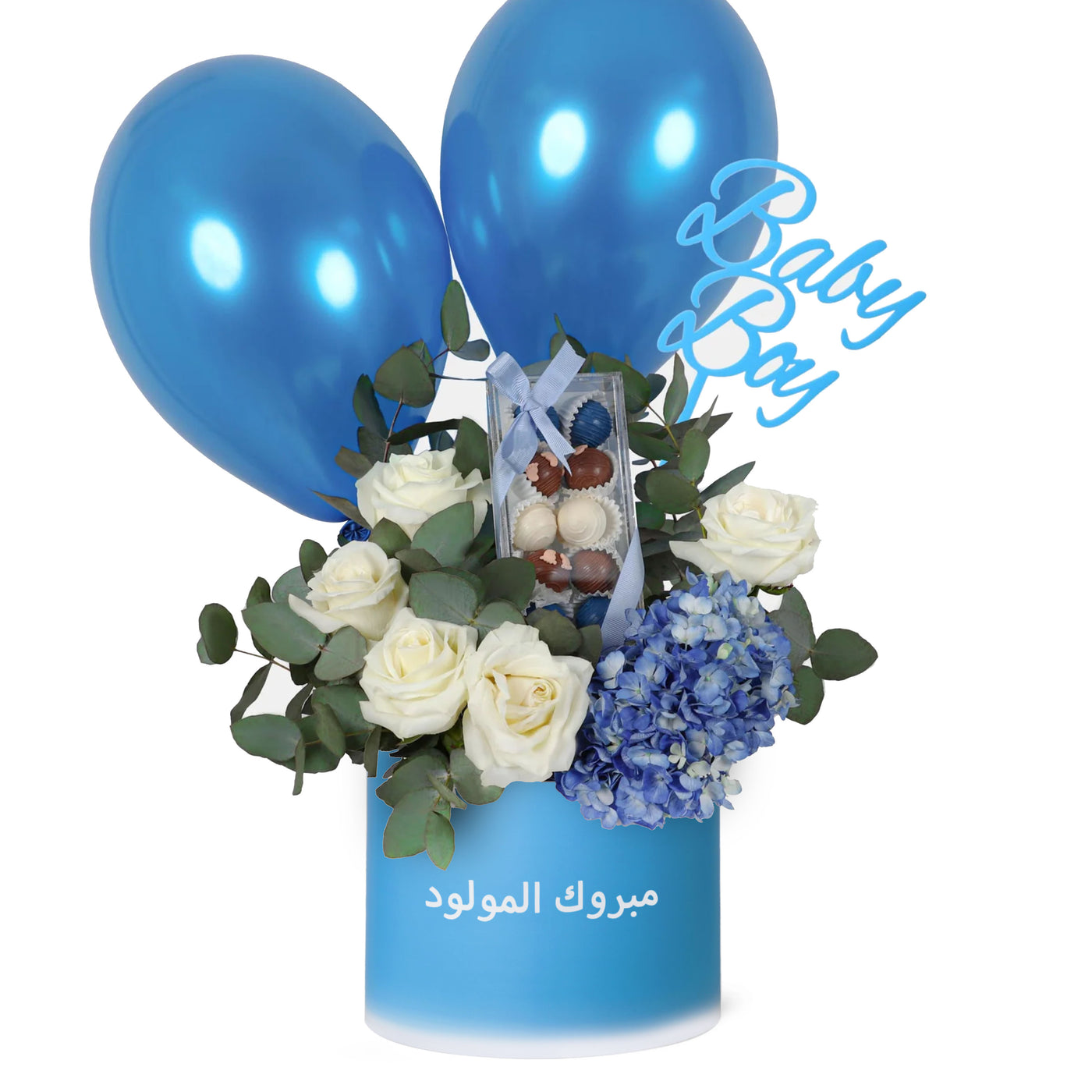 Baby Boy (NJD Truffles & Balloons) - In Arabic