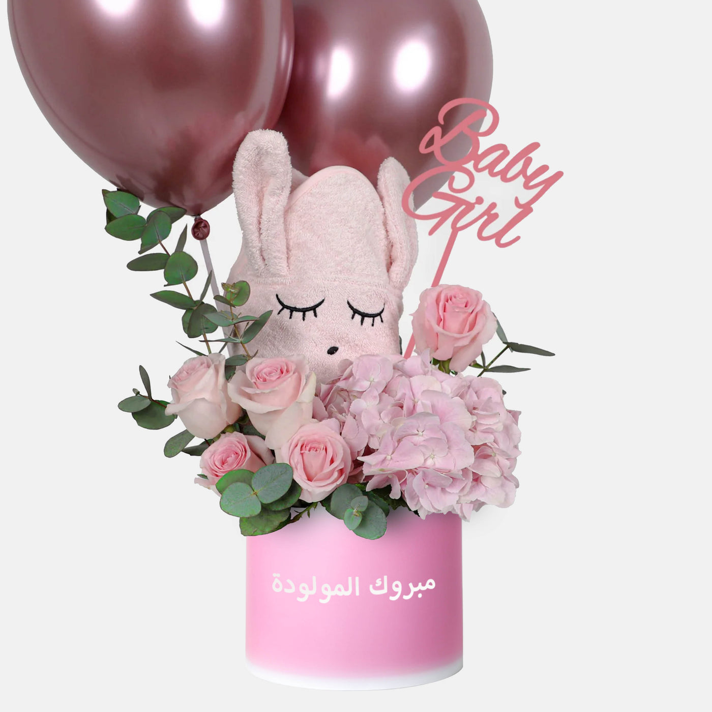 Baby Girl (Elli Junior Bunny Towel & Balloons) - In Arabic