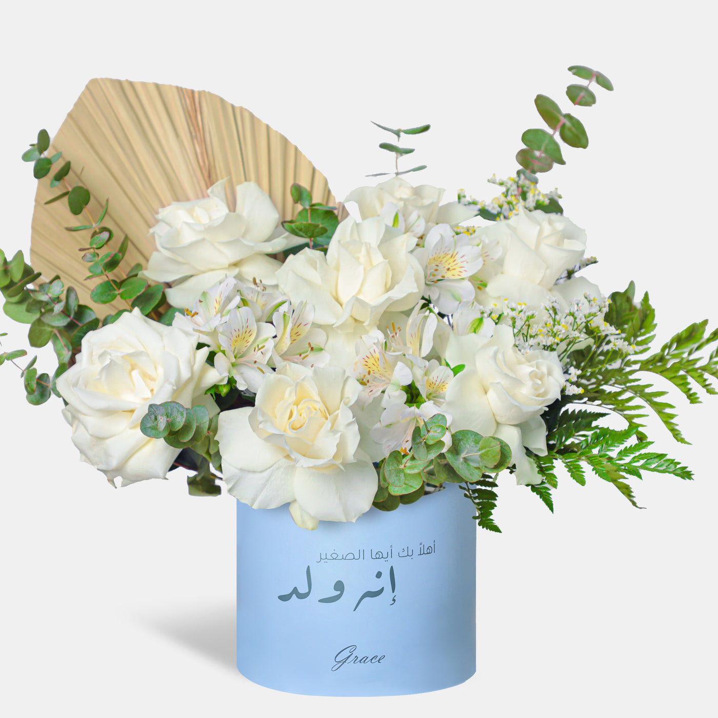 Baby Boy White Reverence in Box
