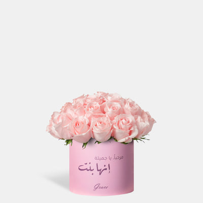 Baby Girl Pink Roses in Box